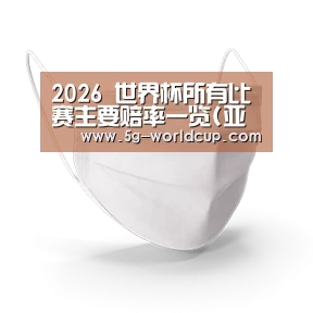 活性炭一次性口罩