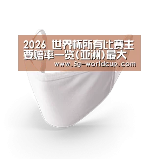 活性炭一次性口罩